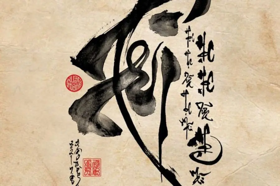 Trí trong chữ thư pháp.