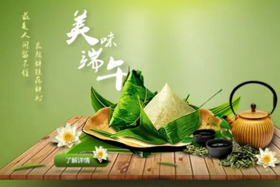 Tết Đoan Ngọ ở Trung Quốc