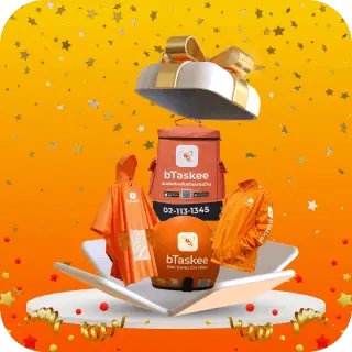 brewards-tasker-gift