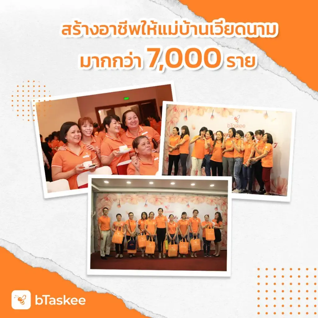 ภาพความประทับใจจากทีมเวียดนามในการเลี้ยงขอบคุณแม่บ้านที่ขยันทำงานกันมาตลอดปี