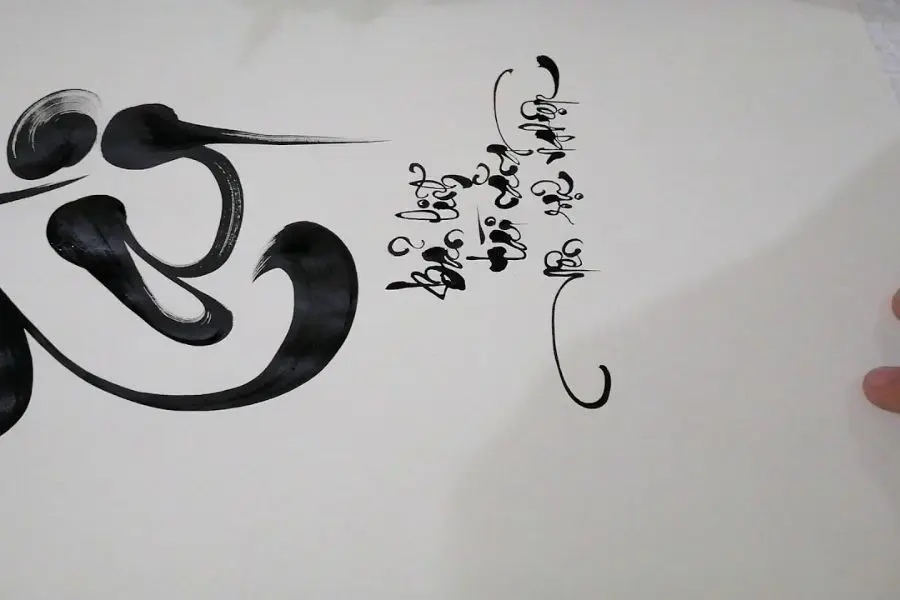 Tài trong chữ thư pháp.