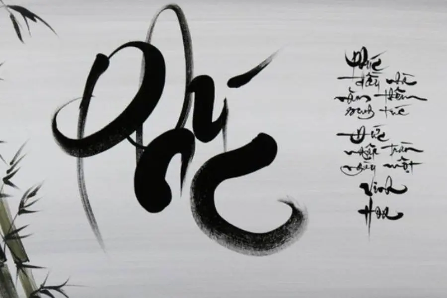 Phúc trong chữ thư pháp.