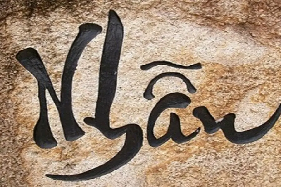 Nhẫn trong chữ thư pháp.