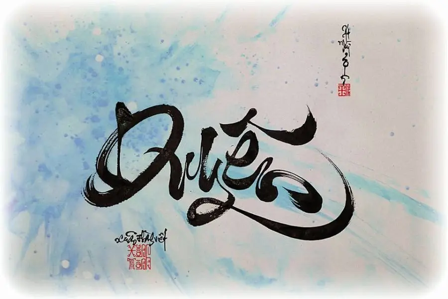 Duyên trong chữ thư pháp.